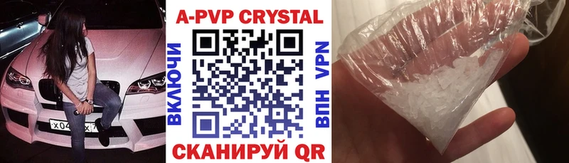 Купить закладки  Дмитров  A-PVP VHQ 