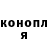 ТГК гашишное масло Anon Endlessness