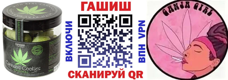 Купить закладки  Дмитров  Еда ТГК конопля 