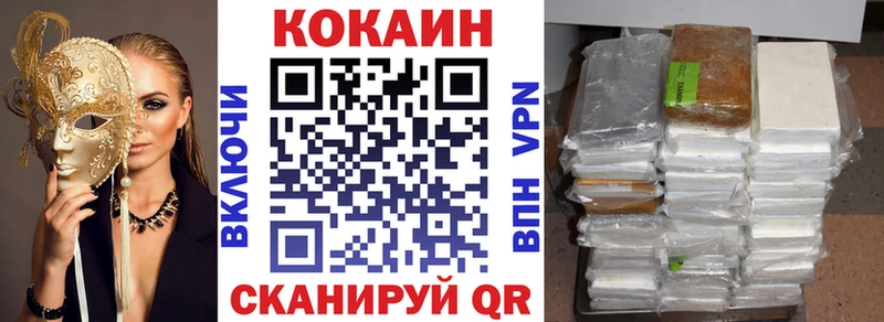 Купить где  Дмитров  КОКАИН Боливия 