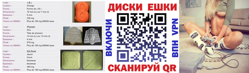 Экстази VHQ Купить где Дмитров