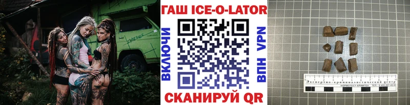 Гашиш индика сатива  Купить  Дмитров 