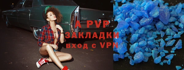 альфа пвп VHQ Балахна
