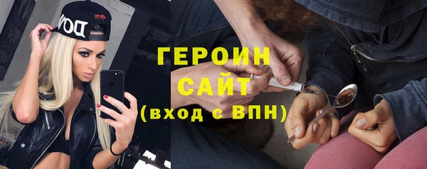 стаф Надым