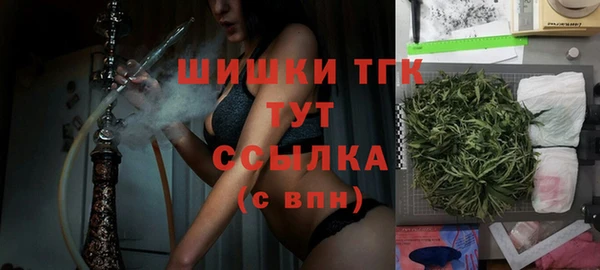 альфа пвп VHQ Балахна