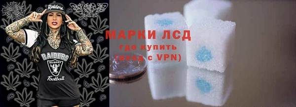 альфа пвп VHQ Балахна