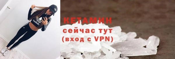 альфа пвп VHQ Балахна