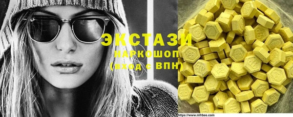 альфа пвп VHQ Балахна