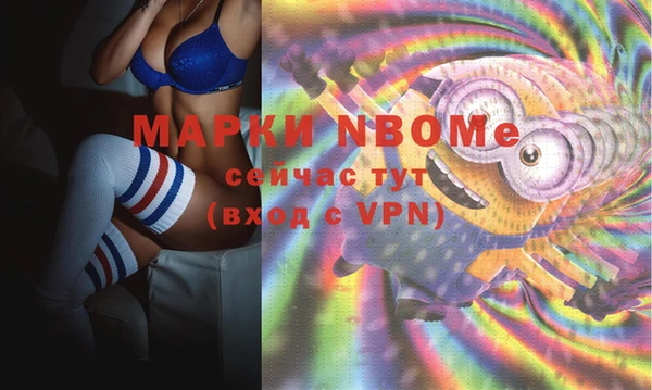 альфа пвп VHQ Балахна