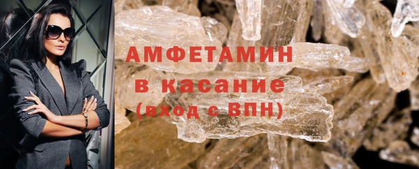 альфа пвп VHQ Балахна