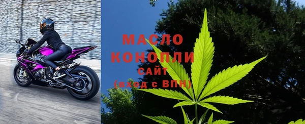 альфа пвп VHQ Балахна