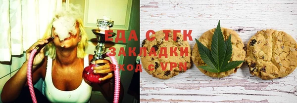 альфа пвп VHQ Балахна
