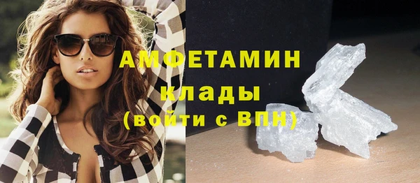альфа пвп VHQ Балахна