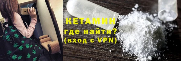 альфа пвп VHQ Балахна