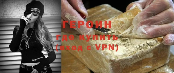 альфа пвп VHQ Балахна