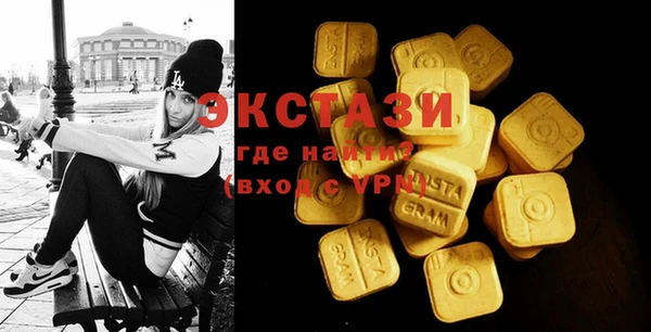 альфа пвп VHQ Балахна