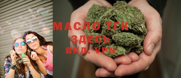 альфа пвп VHQ Балахна