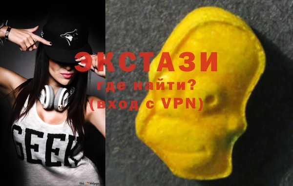 альфа пвп VHQ Балахна