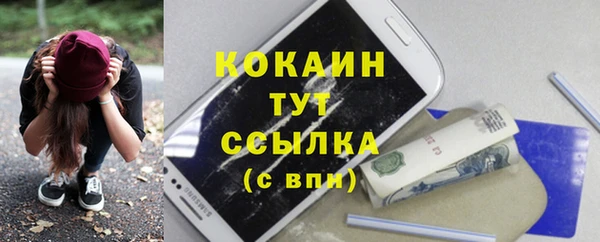 шишки Навашино