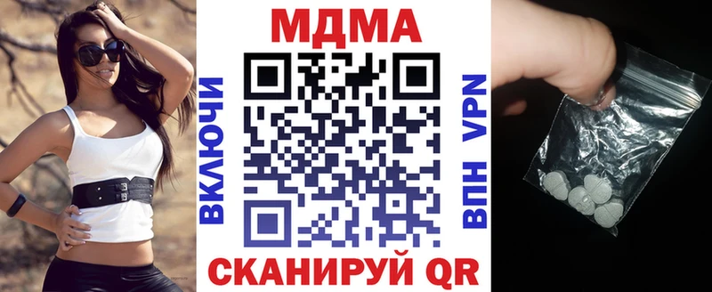 МДМА Molly  Купить где  Дмитров 