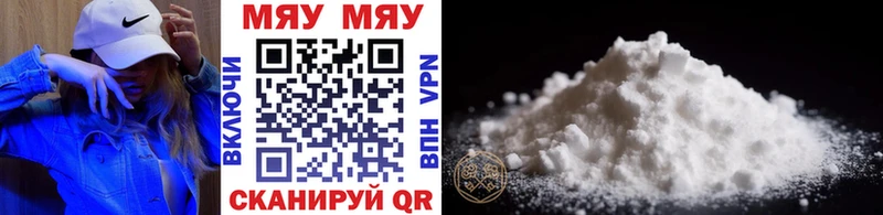Мефедрон mephedrone  Купить где  Дмитров 