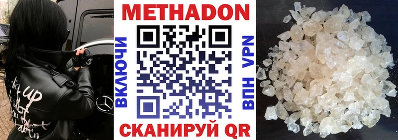 Купить Дмитров Метадон белоснежный