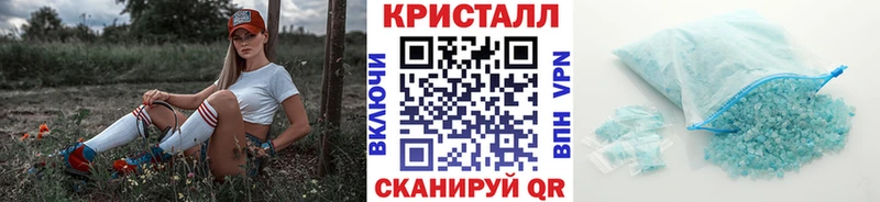 МЕТАМФЕТАМИН пудра  Купить где  Дмитров 