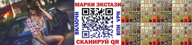Марки N-bome 1500мкг  Купить закладки  Дмитров 