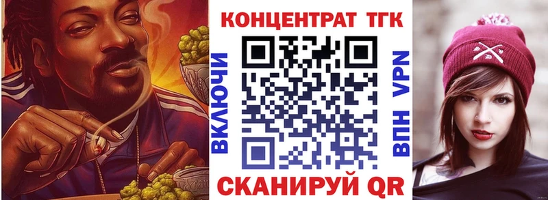 ТГК вейп с тгк  Купить  Дмитров 